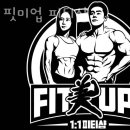 핏미업 피티샵 이미지