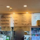훔쳐온뒷고기