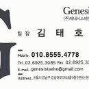 성동카부분정비 이미지