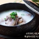 소울푸드