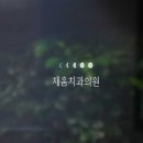 채움컴퍼니 이미지