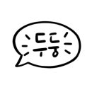 스테인드글라스 썬캐쳐 만들기 이미지