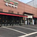 육미대가 이미지