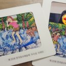 홍선생미술 이미지