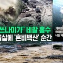 좋은 땅이 되어 결실을 맺는 세 가지 조건(눅 8:15) 이미지