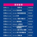 제43회 경상남도 연극제 이미지