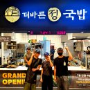 엠브로키친