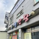 청계세탁 이미지