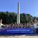 인천보훈지청 이미지