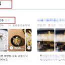 엘림칼국수 이미지