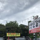 수성갈비 이미지