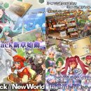 뉴월드서비스 이미지