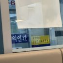 홍익인간공인중개사사무소 이미지