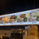 한양한방왕족발