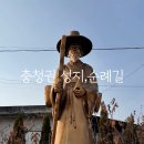 천주교순례3-18 네이버블로그