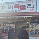 북평민속장주차장 이미지