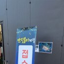 반딧불이에너지 | 고성 상리 반딧불이 연꽃축제" 아이들과 함께 가볼만한 곳 2026년 제4회 고성 반딧불이 축제 | 따끈한 후기