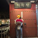 프로포즈식당 | 서울 종로 프로포즈 궁중음식 식당 지화자 방문 수라상 후기