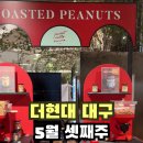(주)씨웰 네이버블로그
