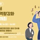 희망키움협동조합 이미지