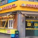 트윙클포유 다이닝코드