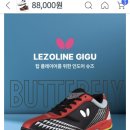 탁구2반 이미지