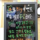 골프킹 아카데미 | 경기도 광주시 골프킹아카데미, 후기, 리뷰, 위치