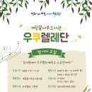 계림꿈나무도서관 이미지