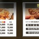 치킨홈 이미지