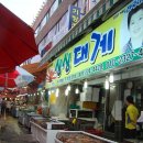 기장시장번영회 이미지