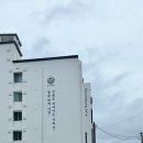 제주 서쪽 가성비숙소 금능여관 숙박 후기 금능해변 10초컷
