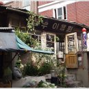 동네이용원 Daum카페