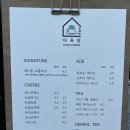 다육당