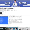 홍정형외과의원 이미지