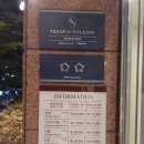 토요코인 울산삼산동 이미지