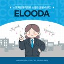 이루다스피치 이미지