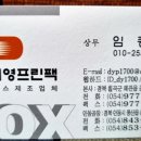 (주)대영프린팩 이미지