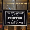 토가 | 🧳 더현대 서울 요시다 포터 매장 방문 후기, 토가 디가웰 히스테릭글래머 투굿 콜라보