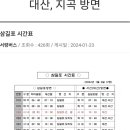 지곡농협주유소 이미지
