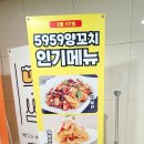 CU편의점(송도점) 이미지