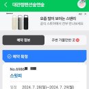 숲앤숲
