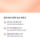 애월 윤스테이 이미지