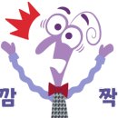 비에이치씨금호설악리조트점 이미지
