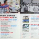 (주)디포스트