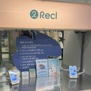 리클 오프라인 스토어 다산점 빈티지 옷 구경 솔직 후기