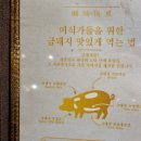 보담농장 이미지