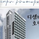 호텔와 이미지