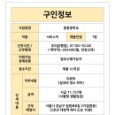 강남대로79길 52-8 이미지