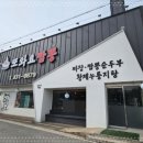 또와요 이미지