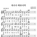 하모니카 초급/중급 이미지